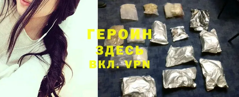 наркота  Бугуруслан  ГЕРОИН Heroin 