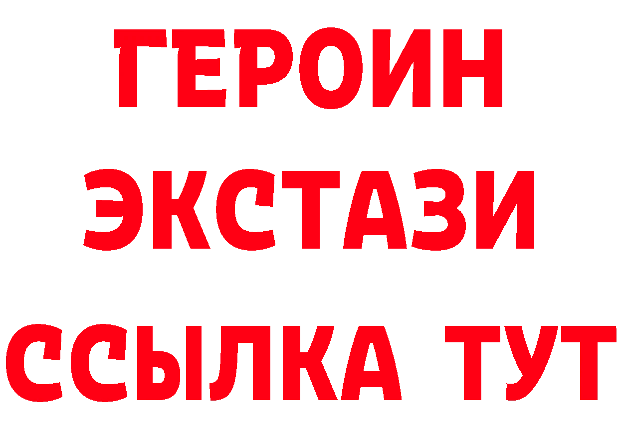 КЕТАМИН VHQ ТОР это hydra Бугуруслан