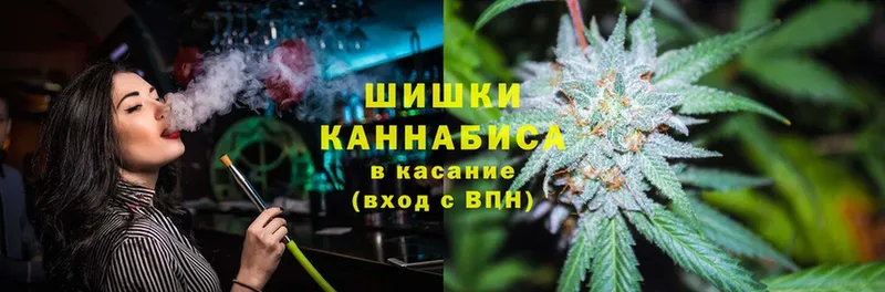 Канабис THC 21%  продажа наркотиков  Бугуруслан 